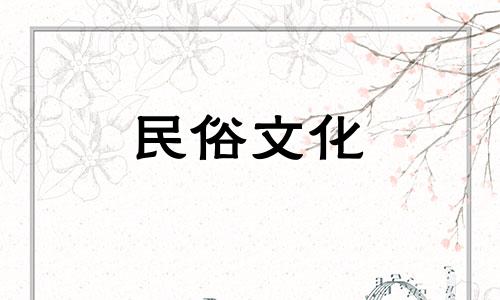 木象和水象的婚姻忠诚度非常好。