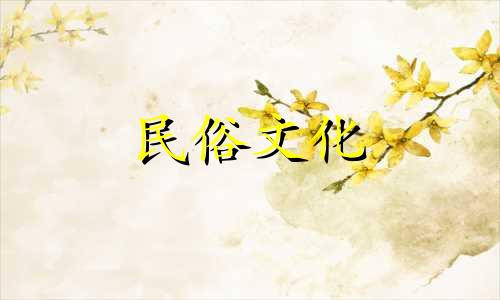 2023年2月哪一天适合开始装修工作?今年农历二月是装修吉日