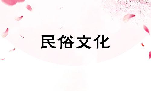 2023年4月,癸卯年,是适合装修的日子,也是装修开工的吉日。