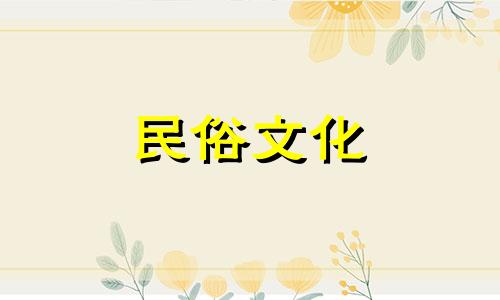 2023年农历2月24日是装修的最佳吉日吗?这天适合装修吗?