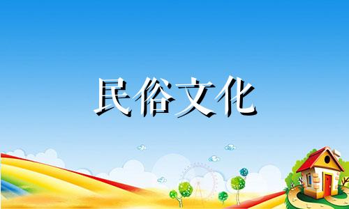 如果女人有金属星在海里，男人有航海星在海洋里，婚姻就可以成立。