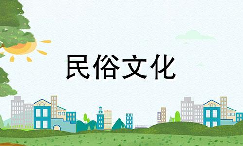 2020年秋分出生的男孩子运势还不错。