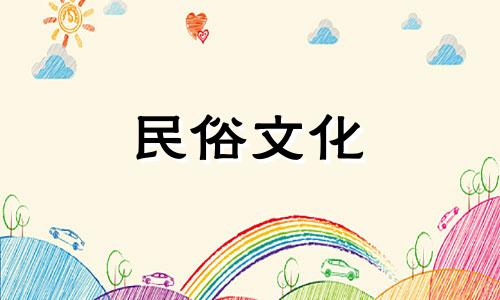 石柱在食神时，什么样的八字女子会有好运呢？