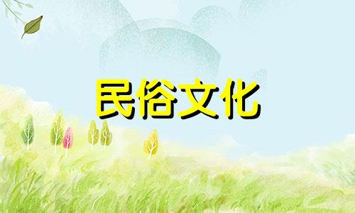 旧农历2023年1月，属狗人装修合适吗？装修工程开始的生肖日期是哪一天？