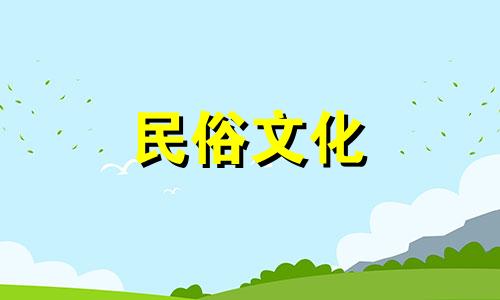 旧历2023年1月，兔年出生的人适合装修吗？装修工程开始的生肖日期是哪一天？