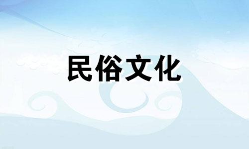  2023年正月21日装修最佳时间是什么时候？今天选的是装修吉时