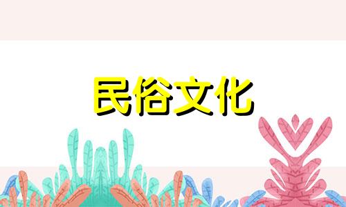 乌七应该早上烧纸还是晚上烧纸?为什么我的女儿五七要哭呢?