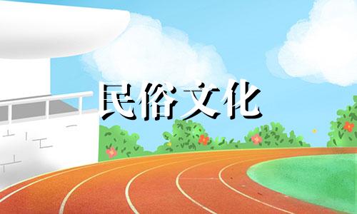  2023年的二月初一是破土动工的吉日吗？可以进行装修吗？