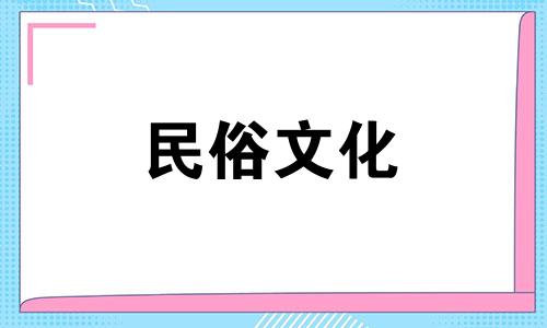剑峰金明的命运如何，如何获得美好姻缘？