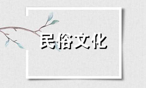 什么样的女人有一个富裕的丈夫？