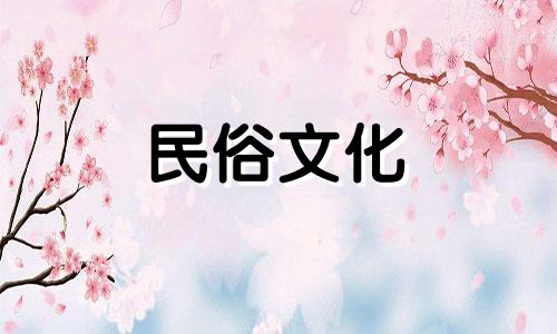  2023年正月十二什么时候装修房子最好？