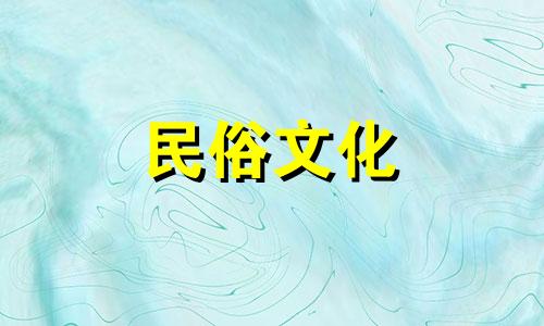  2023年正月十五是装修最好、最吉利的日子吗？这天适合装修吗？