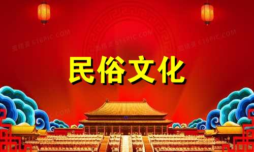 2021年出生的惊蛰人,福如东海,福如松树