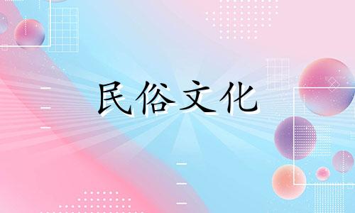 八字命理享受子孙之福,意味着你所坐的这一天会给你带来更多的财富。