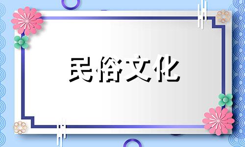 2023年正月初一是装修开工的生肖日吗?开始对房子进行装修工作合适吗?