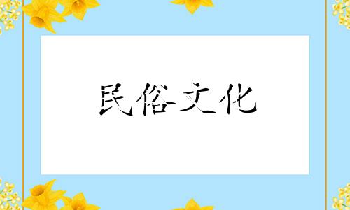  2022年腊月二十九是开工装修的好日子吗？今天是开始装修工作的好日子吗？