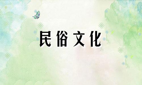 2022年腊月十一是开工装修的好日子吗?今天是开始装修工作的好日子吗?