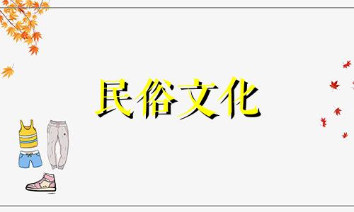 2021年正月初三的财星，注定会发财。