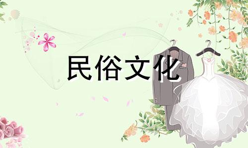  2023年癸卯年九宫飞星图六白武星招贵人富贵