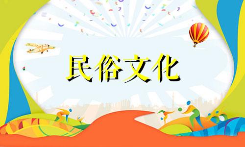 数字4、2、4男性的命理特点详解