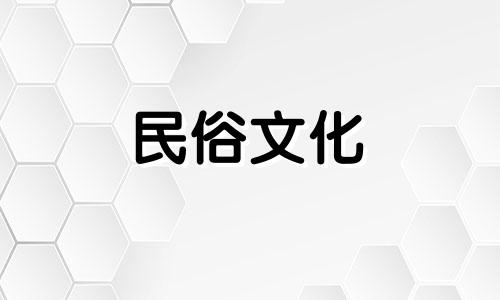 五七五花怎么烧？我女儿必须烧五七花吗？