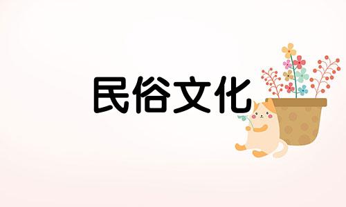 搬家要注意的七件事,保顺利、吉祥、好运