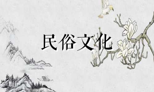 2020年哪天会下大雪？这一天出生的人会有怎样的命运呢？