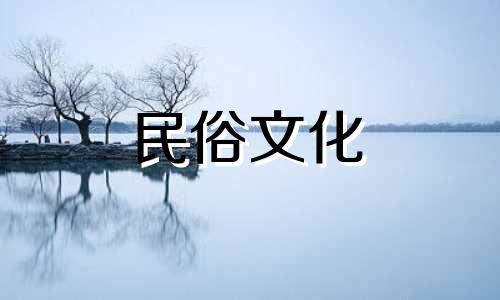 2022年农历12月16日是装修吉日吗?