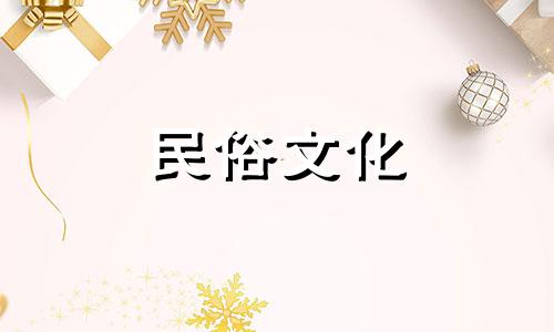  2022年腊月猴年适合破土动工的吉日一览表。