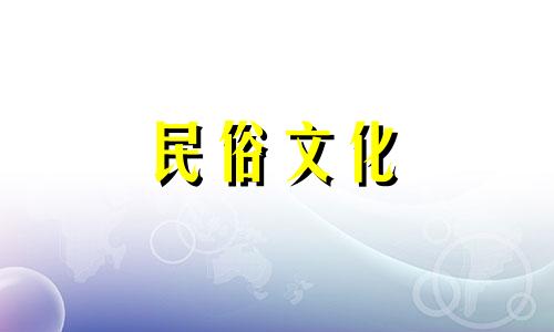 农历装修吉日：2022年腊月哪些日子适合属羊人装修？