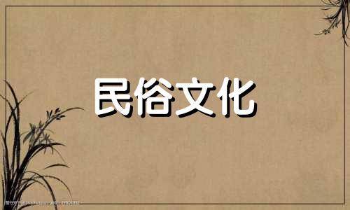 2022年农历12月29日是装修吉日吗?