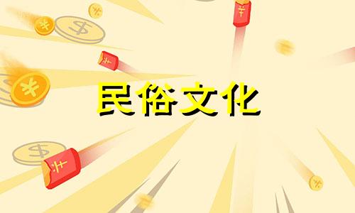 男人拥有三两钱，注定感情不好，婚姻不好。