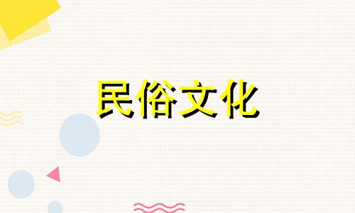 2022年虎年腊月十三可以装修新房吗?