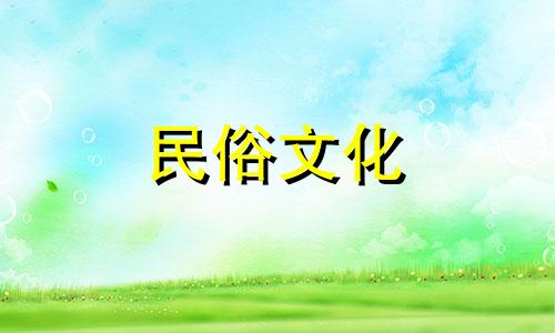 十二生肖身上有疤痕会代表财运不佳吗?