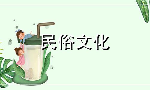 2021年正月初八出生的人,晚年注定是荣华富贵。