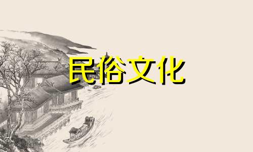 2022年12月装修最佳日子是什么时候?今天是装饰鼠生肖的好日子。