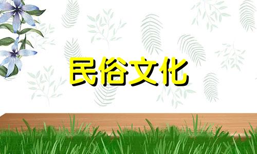  2022年11月装修最佳日子是什么时候？今天是装饰鸡生肖的好日子。