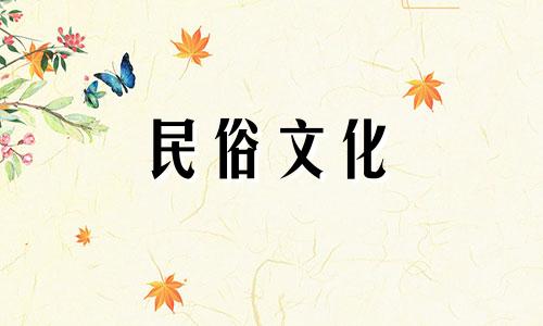 2022年农历11月29日是装修吉日吗?
