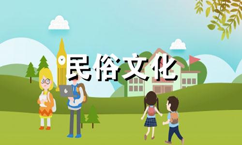  2022年农历十月初八装修房子吉祥吗？