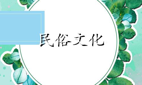 2022年11月哪一天适合装修？今天是装饰马生肖的好日子。