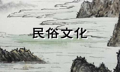 农历摆设吉日：2022年11月属羊人适合摆设的日子有哪些？