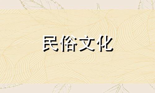 八字不合，强行结婚会怎样？你会遇到更多的冲突，你的运气也会变差。