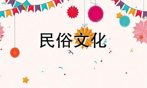 2022年农历10月20日适合装修吗?