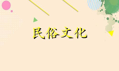 异性缘不好、没有伴侣的星座