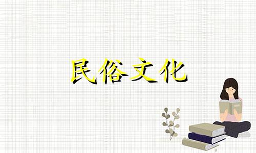 10月15日女生的皇后命运有什么特点？