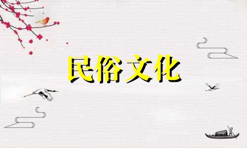 葫芦放在客厅有招财纳福的作用。