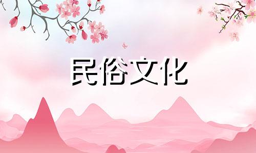 卧室财位应该放什么最能带来旺财、害财、带来吉祥、聚财呢？