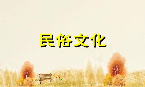 2021年正月初五出生的宝宝，会有福星贵人相助