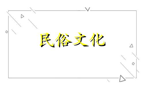 女人办公桌上放什么可以招财、升职、生活安宁