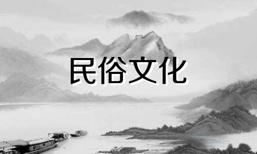 客厅的聚财位适宜摆放物品，以招财辟邪。